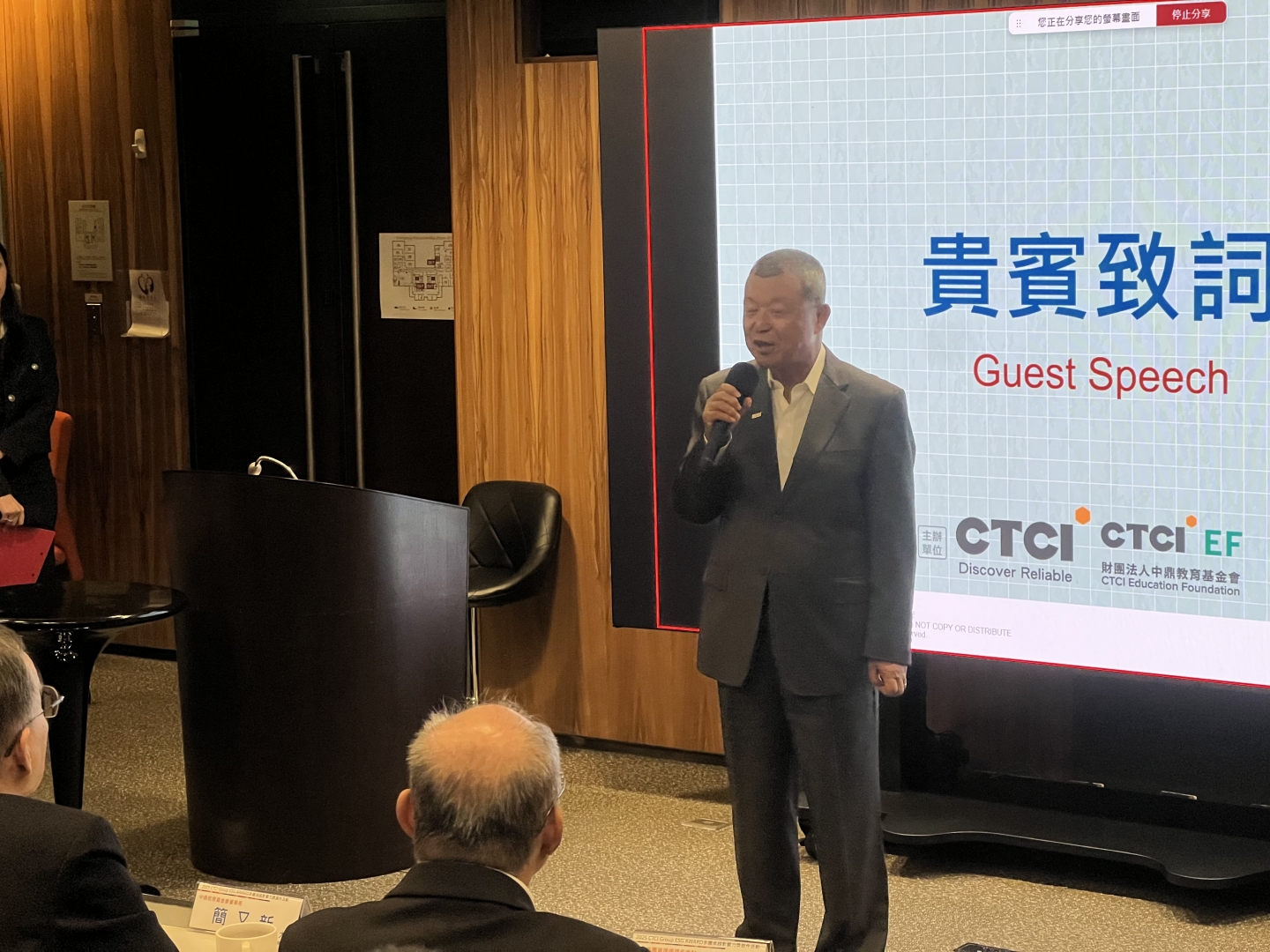 2025 CTCI Group ESG AWARD卓越影響力獎
