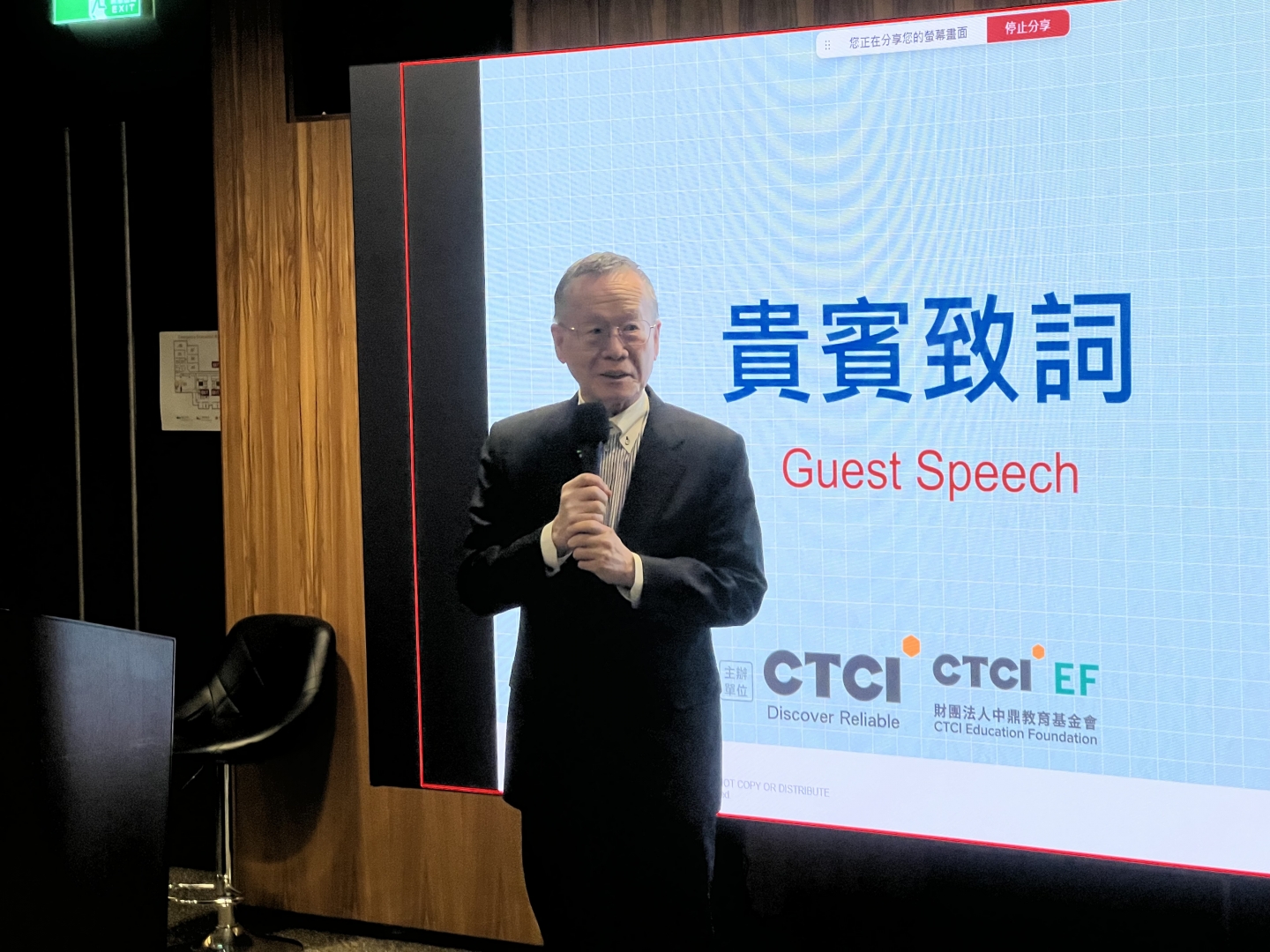 2025 CTCI Group ESG AWARD卓越影響力獎