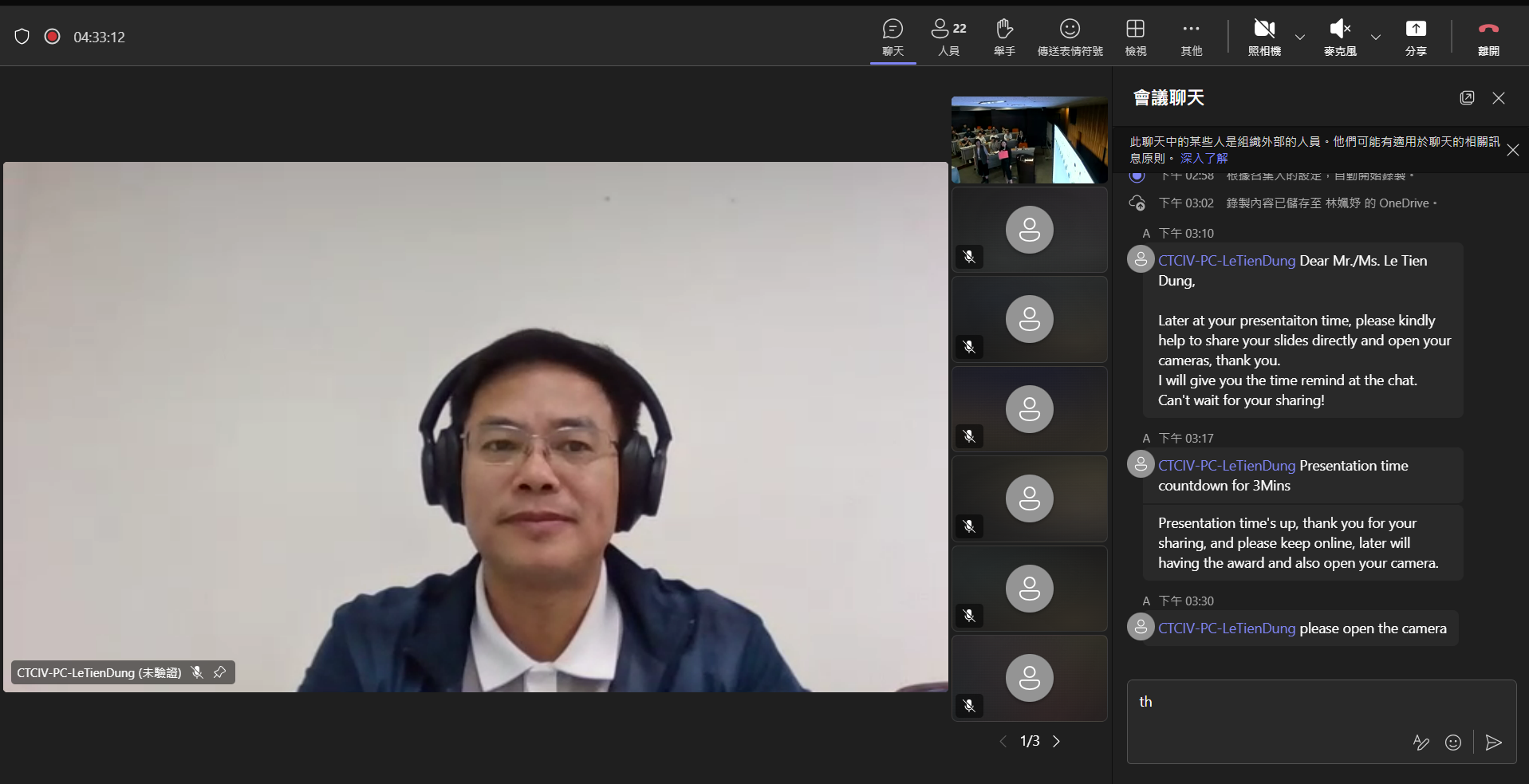 2025 CTCI Group ESG AWARD卓越影響力獎
